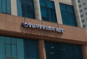 충남중기청, 16조5천억 규모 '2026 중기 지원사업' 로드맵 공개 - 뉴스 썸네일 이미지