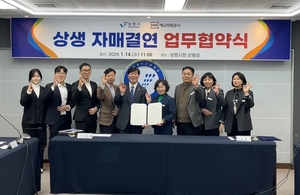 보령시-예금보험공사 '지방살리기 상생 자매결연' 업무협약 - 뉴스 썸네일 이미지