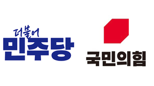 [6·3 지방선거] 역대 충북도지사 선거 '여당에 기울어진 운동장' 이번엔 - 뉴스 썸네일 이미지