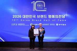 올해 '대한민국 브랜드 명예의 전당'에 청운대 선정 - 뉴스 썸네일 이미지