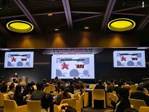 오가노이드사이언스, 차바이오텍과 'K-오가노이드' 구축 전략 세미나 개... - 뉴스 썸네일 이미지