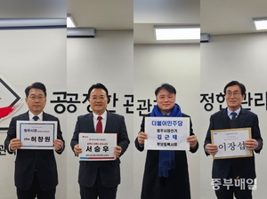 청주·충주·제천시장 예비후보 첫날 12명 등록 '열기' - 뉴스 썸네일 이미지