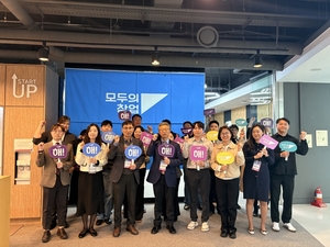 충북서 '모두의 창업' 비전 선포...창업인재 5천명 육성 본격화 - 뉴스 썸네일 이미지