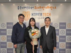 한기대 경영학부 박태경 씨, 美 명문 텍사스대 오스틴 박사과정 합격 - 뉴스 썸네일 이미지