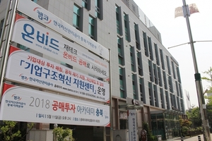 압류재산 공매 관련 이미지