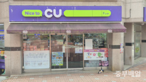 물류센터 봉쇄 관련 보도 이미지