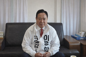 [인터뷰] 이병학 충남교육감 예비후보 "기초학력·교권보호·학교폭력 ... - 뉴스 썸네일 이미지