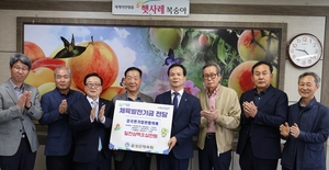 음성 감곡면 기업인들, 반기문마라톤대회 성공 기원 기부금 전달