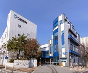 그린광학, LIG D&A와 82억대 공급계약...천검 광학부품 양산 참여 - 뉴스 썸네일 이미지