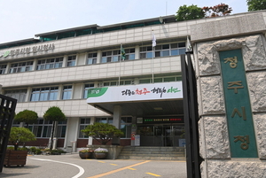 청주 남주2구역 가로주택정비사업 사업시행계획 인가
