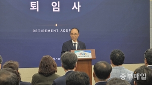 고근석 충북과기원장 퇴임...2년 6개월 임기 마무리 - 뉴스 썸네일 이미지