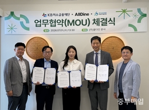 올다인, KB미소금융재단·브랜딩파트너스와 창업지원 MOU - 뉴스 썸네일 이미지
