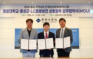 '홍성마늘 한우 스테이크' 홈쇼핑 판로 열린다 - 뉴스 썸네일 이미지
