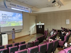 남서울대 '2026년 하계 보건교사 1급 자격연수' 과정 개강식 - 뉴스 썸네일 이미지