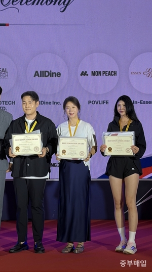 ㈜올다인, Best Innovation Award 혁신상 수상 - 뉴스 썸네일 이미지