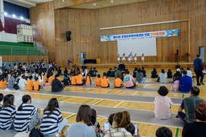 10회 증평군 지역아동센터연합회 한마음 축제