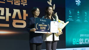 케이바이오게이트웨이 '다이어트헬퍼24' 농식품 창업콘테스트 우수상 - 뉴스 썸네일 이미지