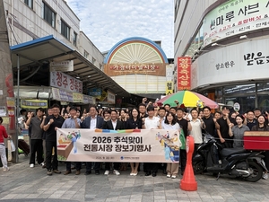 충북기업진흥원, 추석맞이 전통시장 장보기 행사 - 뉴스 썸네일 이미지