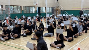 증평중 학생들, 우리말 실력 겨뤘다…'어휘력 <b>골든벨</b>' 개최