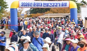 서천 춘장대해수욕장서 '맨발건강걷기'... 주민·치매 가족 함께 걸어 - 뉴스 썸네일 이미지