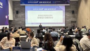 충북 '모두의 창업' 지역 오디션서 8명 3라운드 진출 - 뉴스 썸네일 이미지